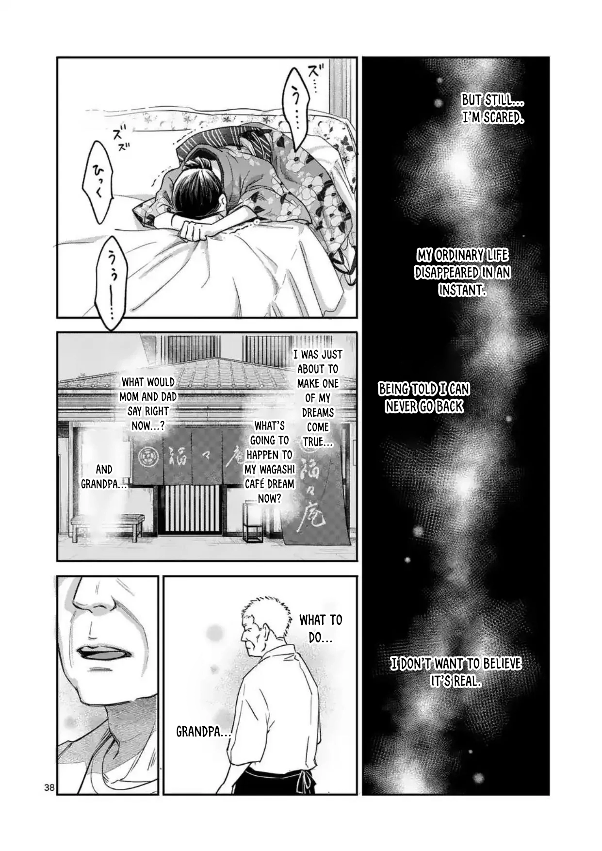 Got summoned to another world by accident, so I’ll just make Japanese sweets. Chapter 1 Page 38